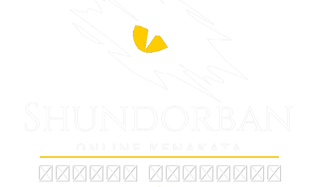 SHUNDORBAN