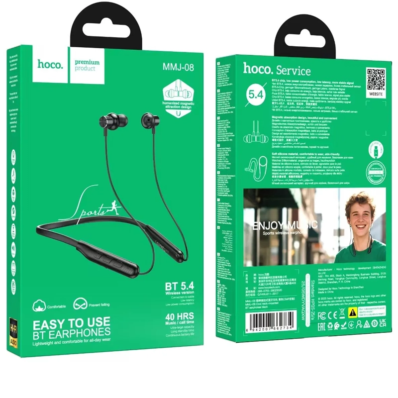HOCO MMJ08 Wireless Neckband - Image 2