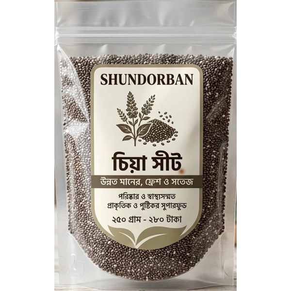 Premium Chia Seeds (চিয়া সিড)