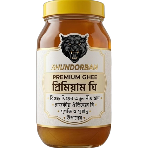 Shundorban Premium Ghee (সুন্দরবন প্রিমিয়াম ঘি)